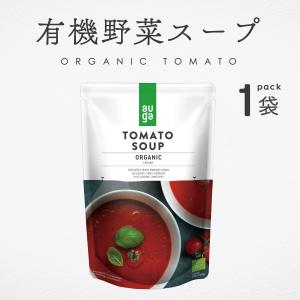 野菜スープ 無添加 有機野菜 オーガニック トマトスープ 400g AUGA 有機JAS パウチ ヴィーガン対応 アレルゲンフリー｜akol2