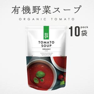 野菜スープ 無添加 有機野菜 オーガニック トマトスープ 400g 10袋 AUGA 有機JAS パウチ ヴィーガン対応 アレルゲンフリー｜akol2