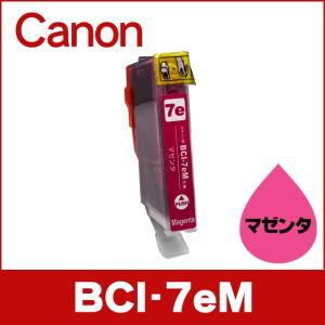 キャノン プリンターインク BCI-7eM マゼンタ 単品 互換インクカートリッジ bci7e9｜chips