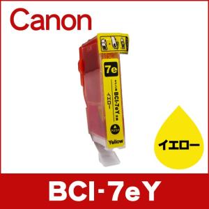 キャノン プリンターインク BCI-7eY イエロー 単品 互換インクカートリッジ bci7e9｜chips