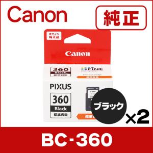 純正 BC-360 キヤノン ( CANON ) インクカートリッジ ブラック（3709C001）2個セット PIXUS TS5330｜chips