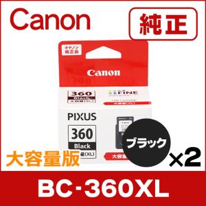 純正 BC-360XL キヤノン ( CANON ) インクカートリッジ 大容量（XL） ブラック（3709C001）2個セット PIXUS TS5330｜chips