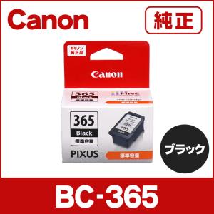 純正 BC-366/365シリーズ BC-365 キヤノン ( CANON ) インクカートリッジ ブラック PIXUS TS3530｜chips