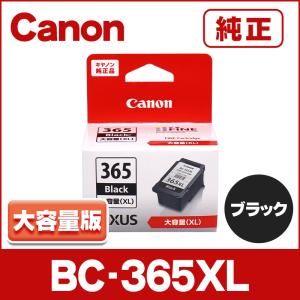 純正 BC-366/365シリーズ BC-365XL キヤノン ( CANON ) インクカートリッジ 大容量（XL） ブラック PIXUS TS3530｜chips