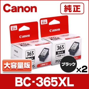 純正 BC-366/365シリーズ BC-365XL キヤノン ( CANON ) インクカートリッジ 大容量（XL） ブラック×2セット PIXUS TS3530｜chips