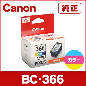 純正 BC-366/365シリーズ BC-366 キヤノン ( CANON ) インクカートリッジ 三色カラー PIXUS TS3530｜chips