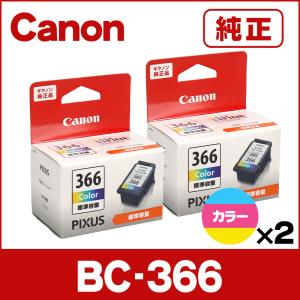 純正 BC-366/365シリーズ BC-366 キヤノン ( CANON ) インクカートリッジ 三色カラー×2セット  PIXUS TS3530｜chips