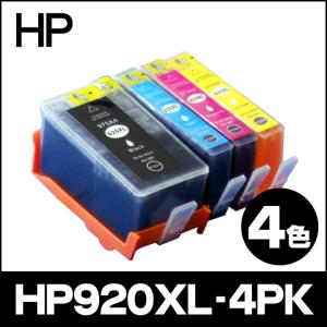 HP プリンターインク HP920XL-4PK 4色セット (HP920の増量版） 互換インクカートリッジ｜chips