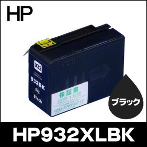 HP プリンターインク HP932XLBK ブラック 単品 (HP932BKの増量版） 互換インクカートリッジ｜chips