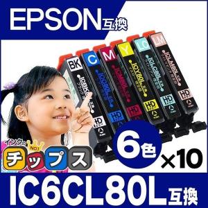 IC80 エプソン プリンターインク IC6CL80L 6色セット×10 互換インクカートリッジ  EP-979A3 EP-707A EP-708A EP-807A EP-977A3 EP-978A3 EP-982A3｜chips