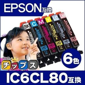 IC80 IC6CL80L エプソン プリンターインク 80 IC6CL80L 6色セット ic80l ic80 互換インクカートリッジ EP-979A3 EP-808A EP-707A EP-708A EP-807A EP-982A3｜chips