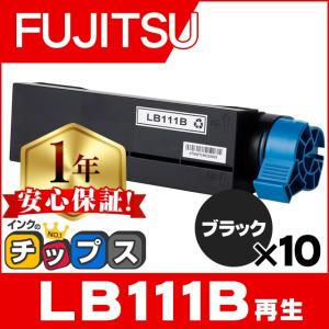 LB111B 富士通 FUJITSU 再生トナーカートリッジ LB111B ( LB111Aの大容量版) ブラック 10本set 日本製トナーパウダー使用 FUJITSU Printer XL-4340｜chips