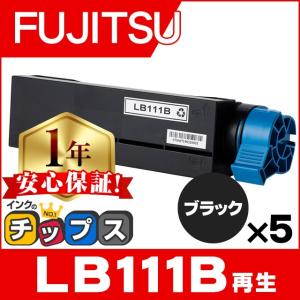 LB111B 富士通 FUJITSU 再生トナーカートリッジ LB111B ( LB111Aの大容量版) ブラック 5本set 日本製トナーパウダー使用 FUJITSU Printer XL-4340｜chips