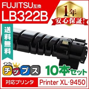 LB322B 富士通 FUJITSU 互換 トナーカートリッジ LB322B ブラック 10本セット 高品質トナーパウダー採用 FUJITSU Printer XL-9450｜chips