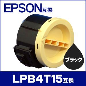 LPB4T15互換 エプソン互換 トナーカートリッジ LPB4T15互換 ブラック 互換トナー｜chips
