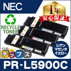 PR-L5900C （PRL5900C） NEC トナーカートリッジ PR-L5900C-18+PR-L5900C-17+PR-L5900C-16 カラー3色セット 再生トナー MultiWriter5900C｜chips