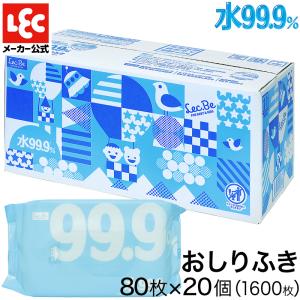おしりふき 純水99.9% ふんわりタイプ 80枚×20個 計1,600枚 限りなく水に近い安心 レック 日本製 詰め替え ノンアルコール