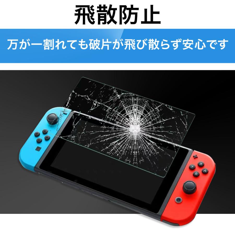 Nintendo Switch lite ブルーライトカット 液晶 保護 フィルム 任天堂スイッチ｜caucau-store｜05