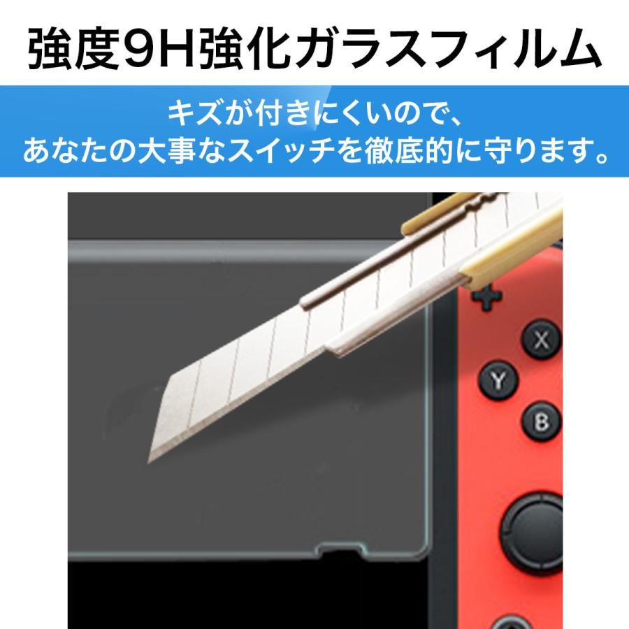 Nintendo Switch lite ブルーライトカット 液晶 保護 フィルム 任天堂スイッチ｜caucau-store｜06