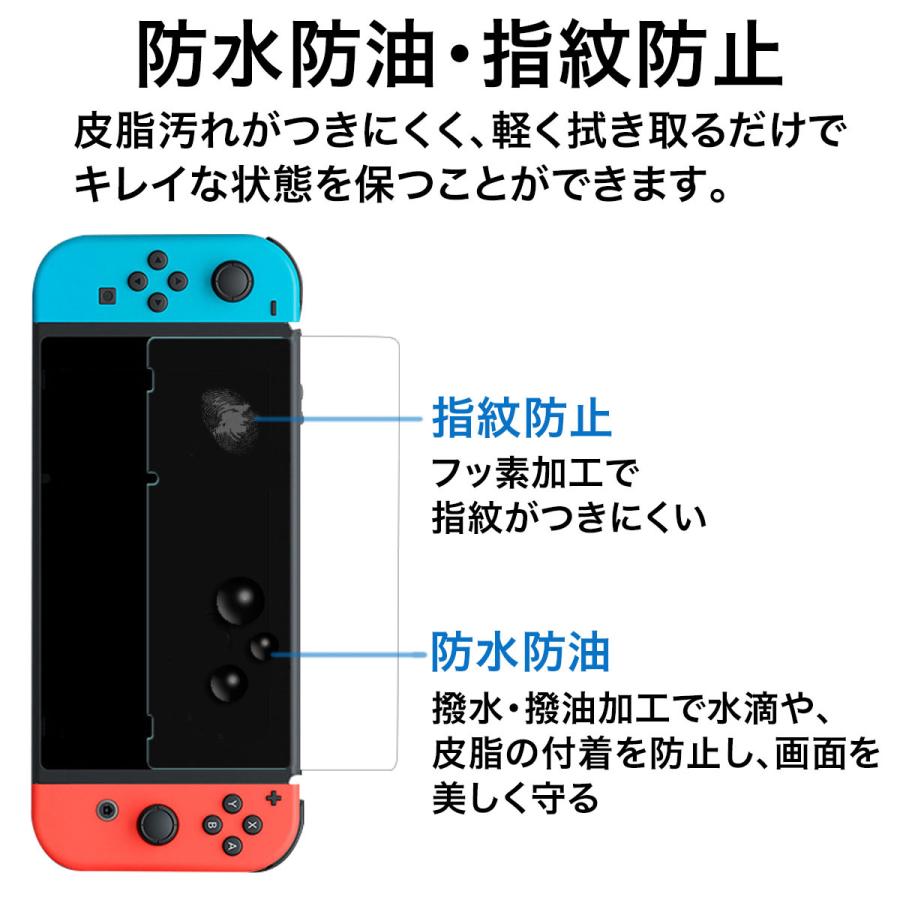 Nintendo Switch lite ブルーライトカット 液晶 保護 フィルム 任天堂スイッチ｜caucau-store｜07