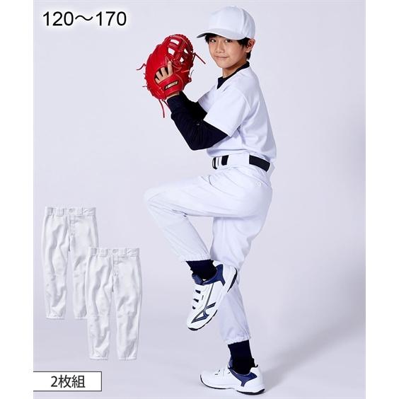 スポーツウェア キッズ 男の子 野球 パンツ 2枚組 子供服 ジュニア服 身長170cm ニッセン nissen｜nissenzai