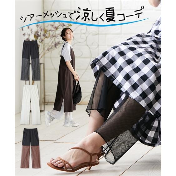 大きいサイズ レディース 裾シアーメッシュ レギンス 8L/10L ニッセン nissen｜nissenzai