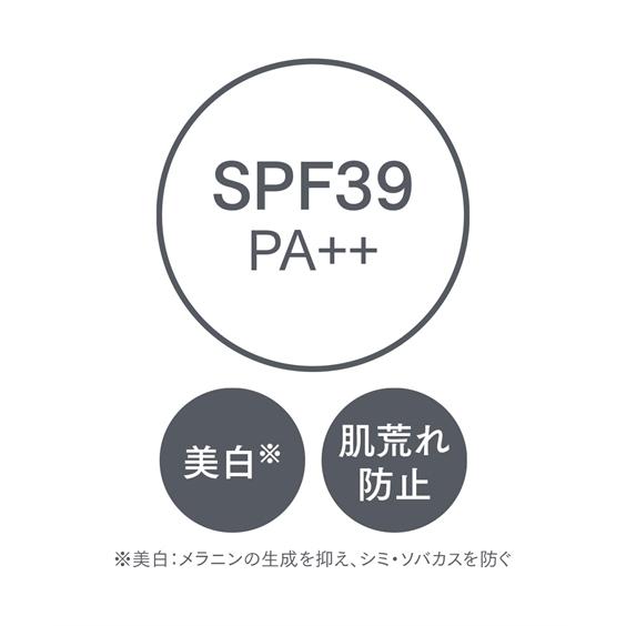 エクスボーテ 薬用ホワイト コンシーラー SPF39 PA＋＋ ニッセン nissen｜nissenzai｜06
