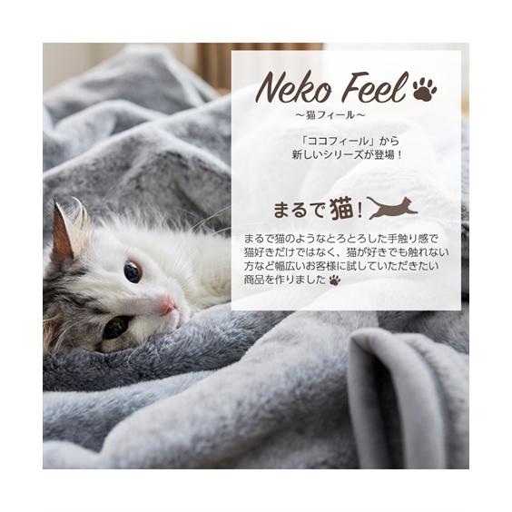福袋 寝具セット 猫Feel 猫フィール 猫と眠る 3点セット ニッセン nissen｜nissenzai｜05