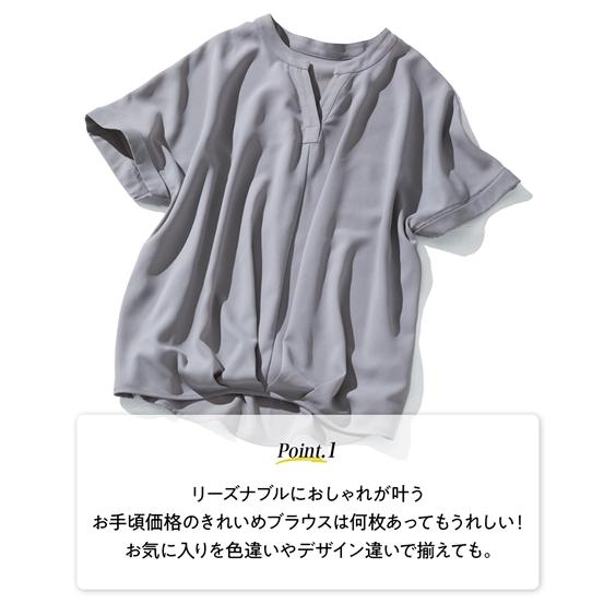 シャツ ブラウス 大きいサイズ レディース スキッパー裾タック L/LL/3L/4L/5L ニッセン nissen｜nissenzai｜06