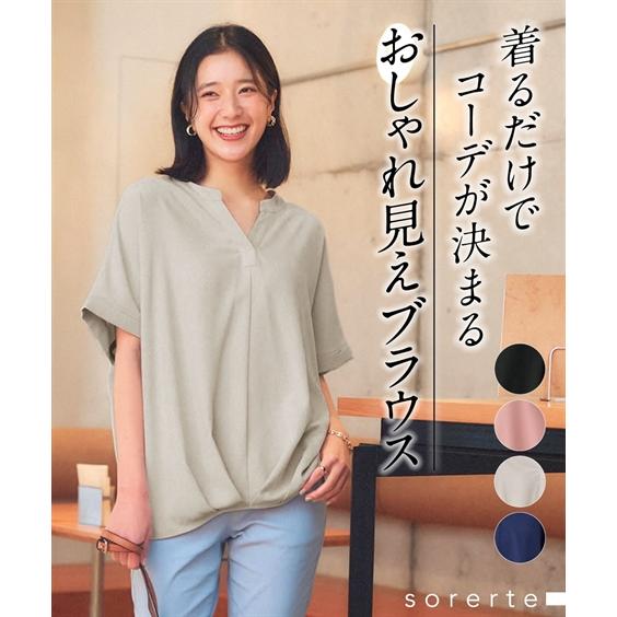 シャツ ブラウス 大きいサイズ レディース スキッパー裾タック L/LL/3L/4L/5L ニッセン nissen｜nissenzai