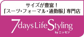 7Days Life Styling BY nissen